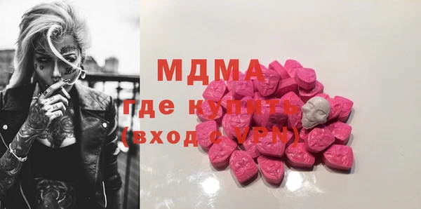 MDMA Ельня