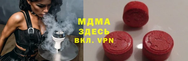 MDMA Ельня